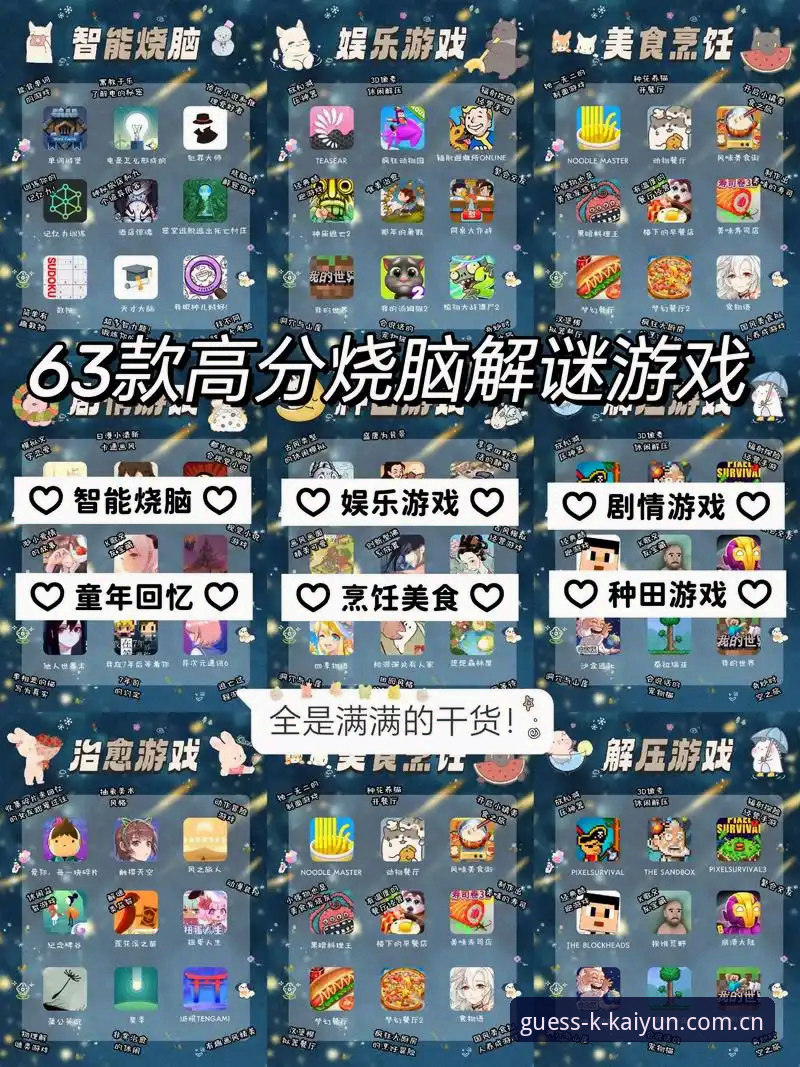开云竞猜平台最新动态：网页登录体验全解析，2026新版APP暗藏哪些设计逻辑？