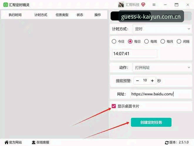 解决开云竞猜网页登录下载不了？四个实用步骤帮你搞定