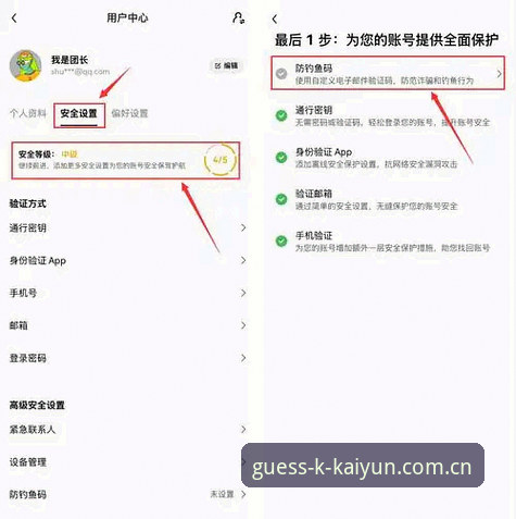 开云竞猜2026新版APP使用指南 掌握开云竞猜2026新版APP使用指南,这7个细节让体验翻倍