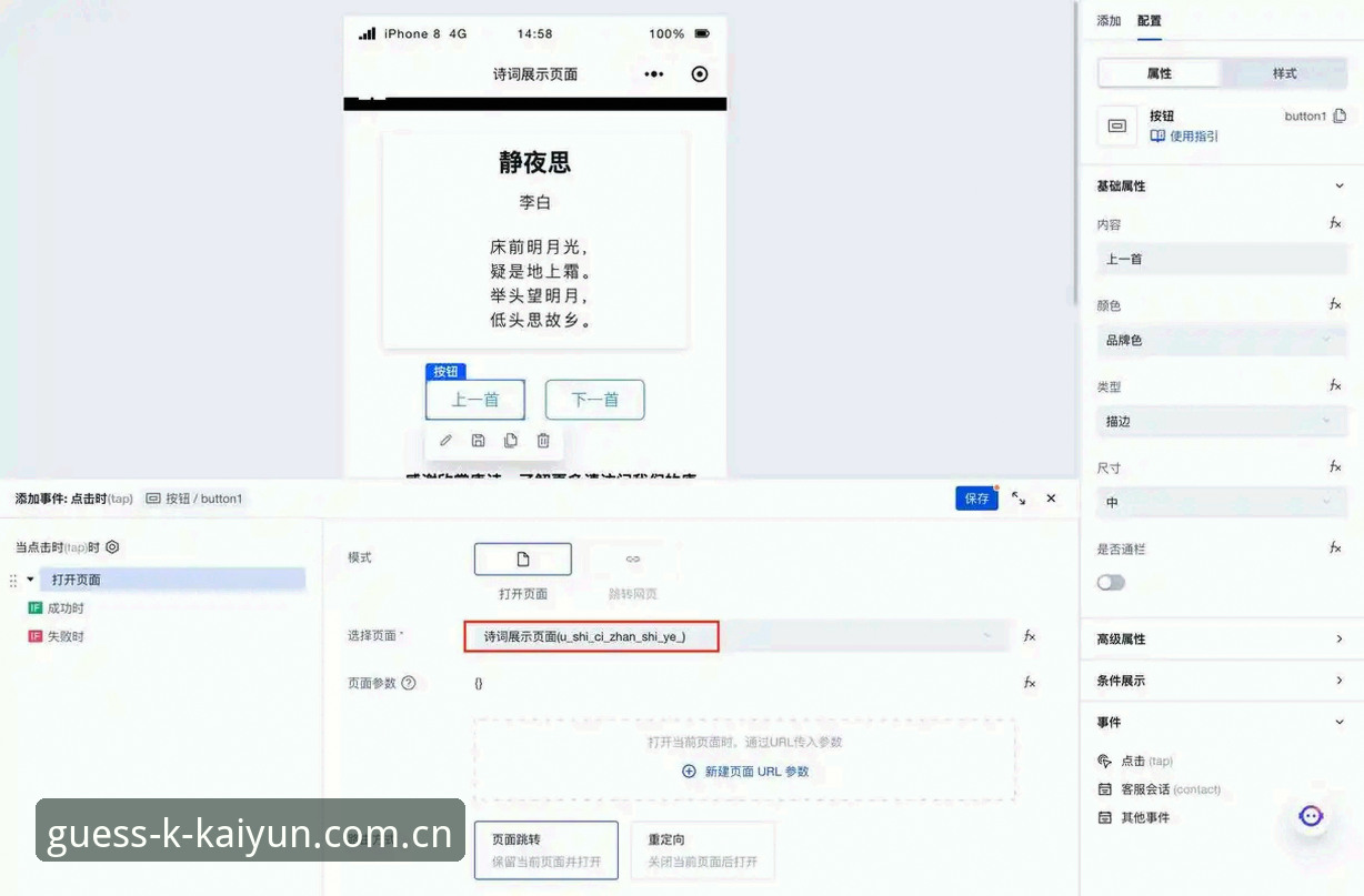 开云竞猜软件中国官方主页网页登录操作教程：2026新版APP的安装、登录与高频问题排查指南